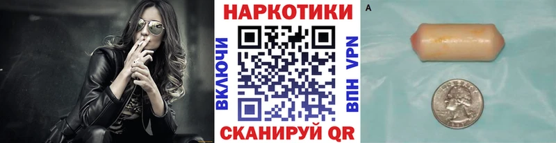Купить наркотики сайты Бийск А ПВП ссылка на мегу как зайти Кокаин ГАШИШ Вейп ТГК МАРИХУАНА Меф