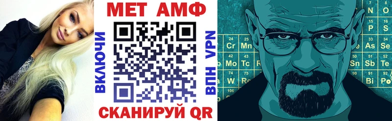 Amphetamine 98%  Бийск 