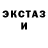 Метадон methadone Ash Goku