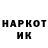 Метадон methadone Marko Kocic