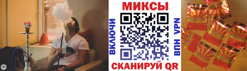 мега ONION  Бийск  Бутират оксибутират  закладки 