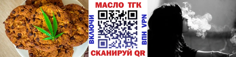 Cannafood марихуана  kraken ссылки  Бийск 