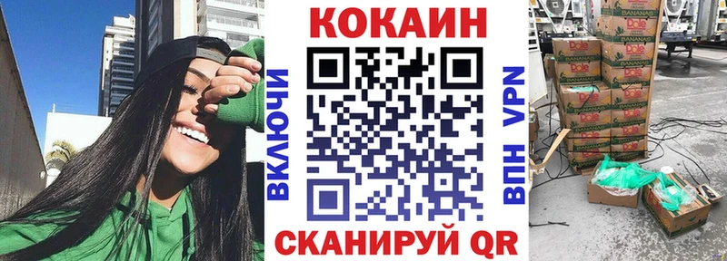 COCAIN 99%  ОМГ ОМГ tor  нарко площадка Telegram  Бийск 