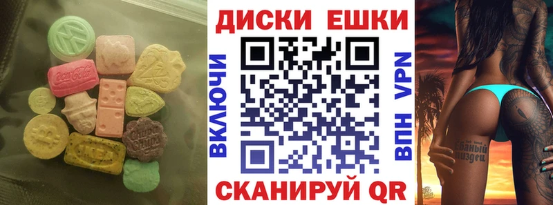 цены   Бийск  ЭКСТАЗИ 280мг 