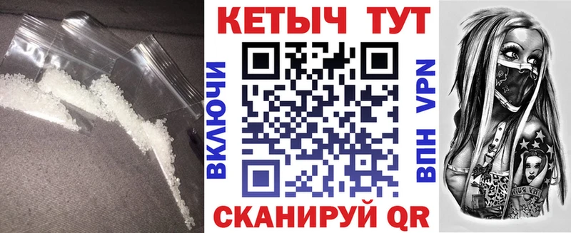 Кетамин ketamine  Бийск 