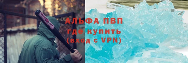 apvp Богородск