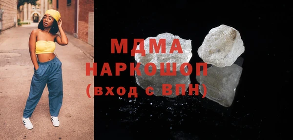 тгк Богородицк
