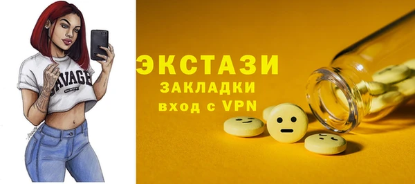 сатива Богданович
