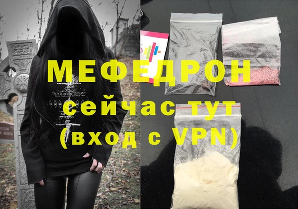 apvp Богородск