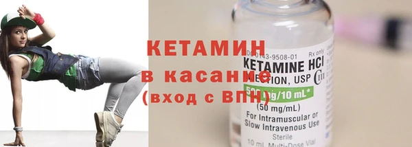 тгк Богородицк