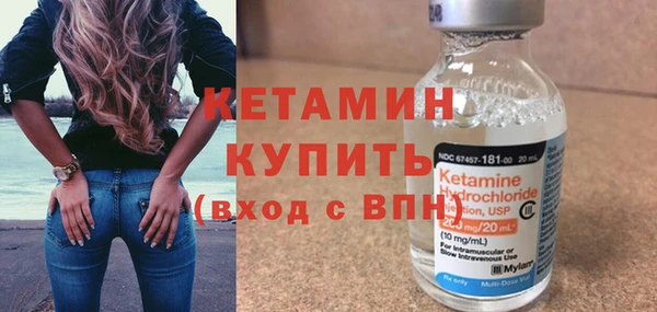 тгк Богородицк