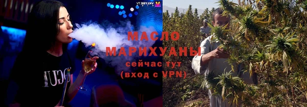 тгк Богородицк