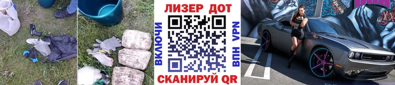 ЛСД экстази кислота  Бийск 