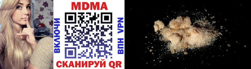 MDMA молли  закладка  Бийск 