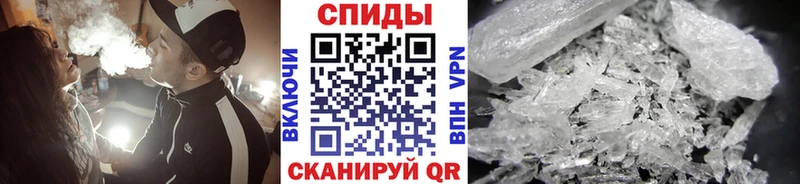 МЕТАМФЕТАМИН мет  omg ONION  Бийск 