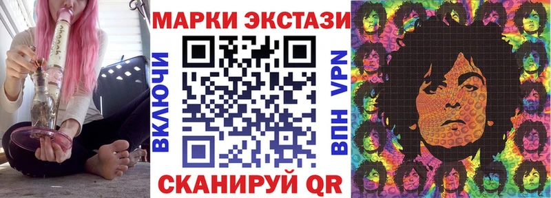 магазин наркотиков Бийск Марки 25I-NBOMe 1,8мг
