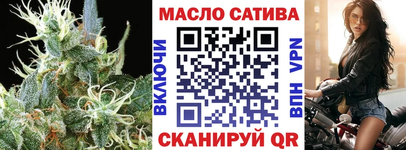 Дистиллят ТГК жижа  Бийск 